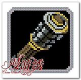 [6件包邮皇冠]漫游绣十字绣*wow魔兽 世界*工程图标手雷*非成品