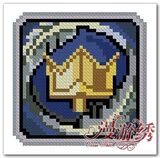 [6件包邮皇冠]漫游绣十字绣*魔兽 世界*圣骑士保护祝福*非成品