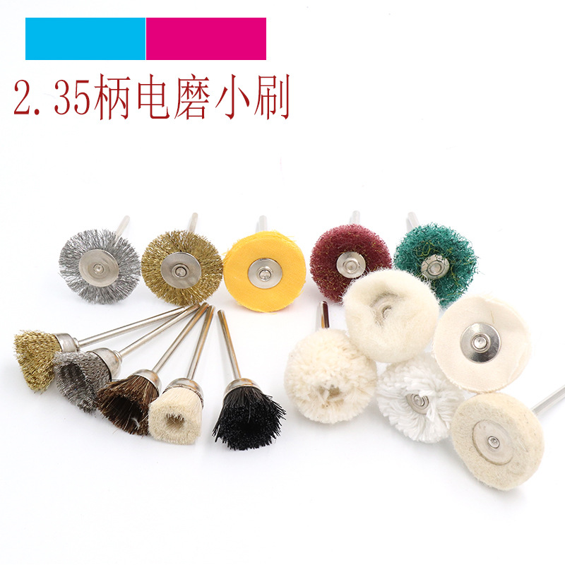 2.35 Handle Mini Brush Electric mill steel wire Polishing brush plane polish Bristles Horse's mane Brush the bowl Section steel Wire brush Hair brushin the Digital Cameras/SLR Cameras/Video camera , Digital cameras category - from Buy2taobao.com to provide professional Taobao agent buy service
