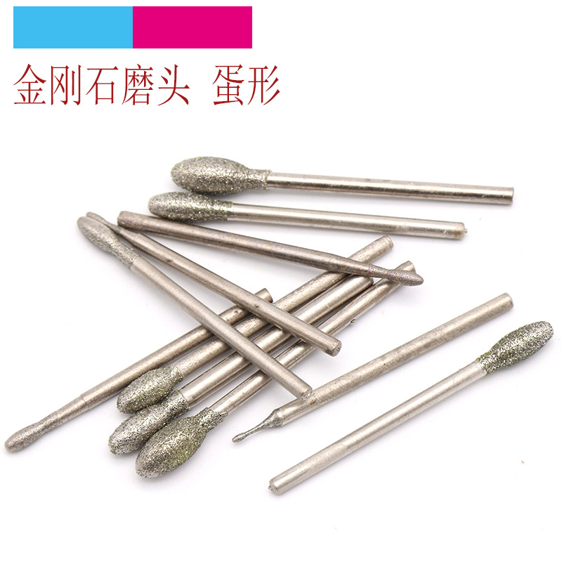 玉雕工G针金刚石磨头翡翠磨针琥珀雕刻工具 鹅蛋形|msdalam kategori kamera digital/kamera SLR/kamera video, kamera digital - dari Buy2taobao.com untuk memberikan perkhidmatan ejen Taobao profesional membeli