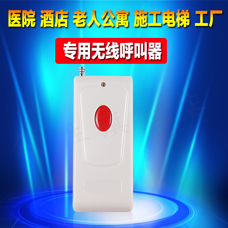 Long Distance to Win 1000 Single bond Call button Restaurant Restaurant Chess and card room Hospital Wireless pagerin the Office Equipment/Consumables/Related Services , Fax/Communications Equipment , Wireless pager category - from Buy2taobao.com to provide professional Taobao agent buy service
