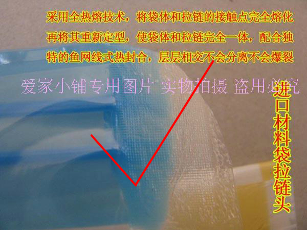 13丝加厚透明真空压缩袋包邮配电泵棉被真空袋衣服收纳袋保鲜袋在类目 收纳整理, 家庭收纳用具, 收纳袋, 压缩袋中 - 来自Buy2taobao.com提供专业的淘宝代购服务