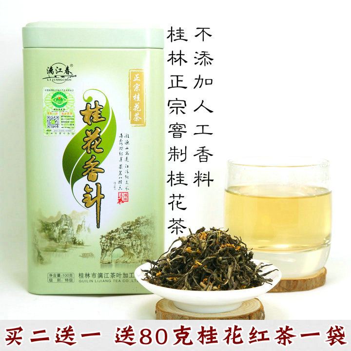 Lijiang Spring scented tea Guilin specialty flower Osmanthus tea sweet-scented osmanthus sweet-scented osmanthus Green tea Spring Festival Tea ceremonyin the Tea , Replacement/Flowers/Fruit/Tea reprocessing , Replacement/Herbal Tea category - from Buy2taobao.com to provide professional Taobao agent buy service