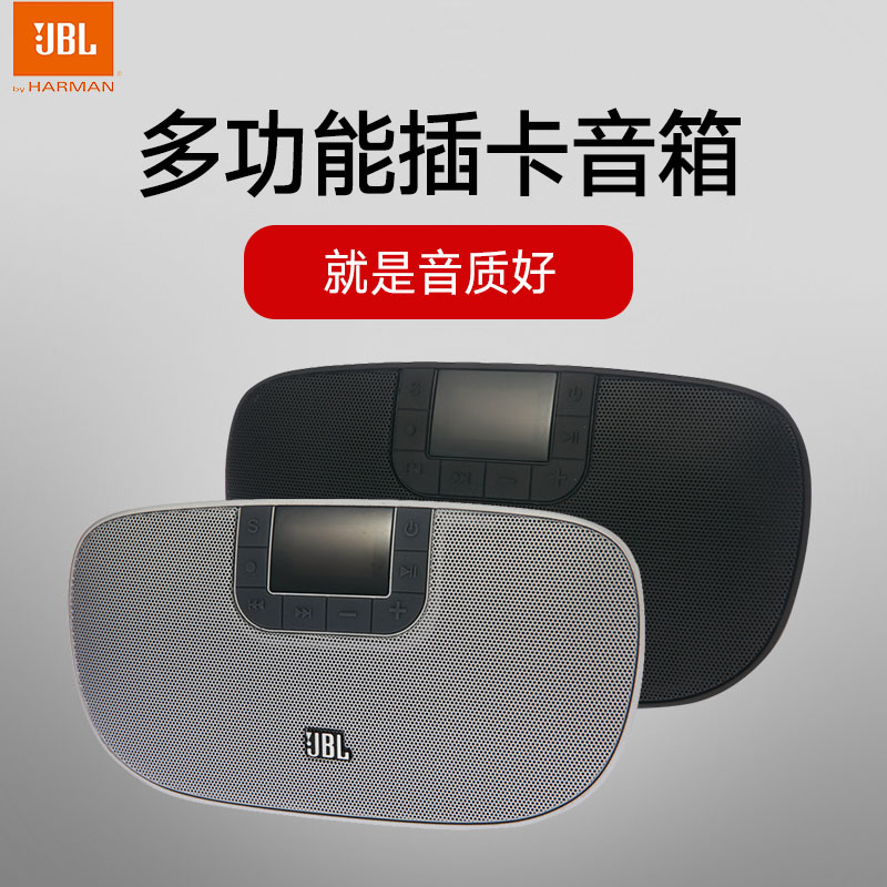 JBL sd-31户外迷你便携多功能插卡音箱FM收音机MP3播放器音响正品|msdalam kategori Peralatan Audio-visual, audio desktop/orang, Speaker mudah alih/mesin nyanyian - dari Buy2taobao.com untuk memberikan perkhidmatan ejen Taobao profesional membeli