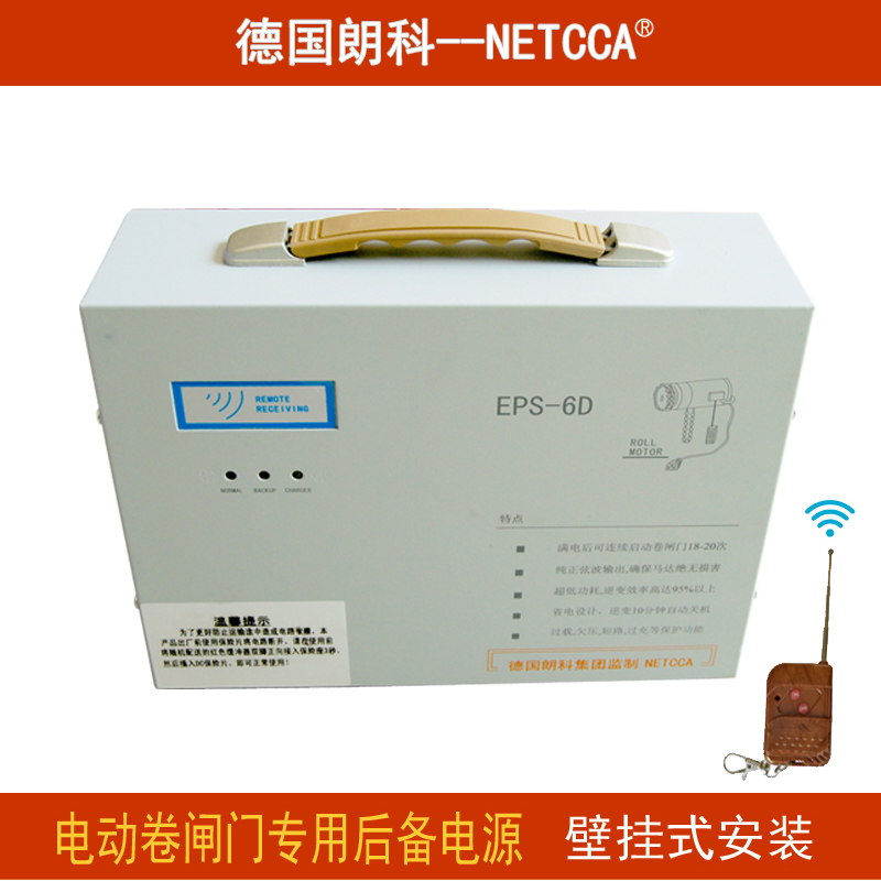 電動卷閘門UPS電源 卷簾門 車庫門UPS後備電源 應急電源EPS-6D在類目 電腦硬件/顯示器/電腦周邊, 電腦周邊, UPS電源中 - 來自Buy2taobao.com提供專業的淘寶代購服務