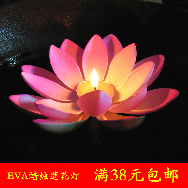 厂家直销环保塑料荷花灯河灯水灯莲灯高仿真EVA材质含蜡烛 颜色全|ruв категории фестиваль товаров/подарок, лампа, Lotus лампа/Дэн - от Buy2taobao.com для оказания профессиональной услуги покупки агента Taobao