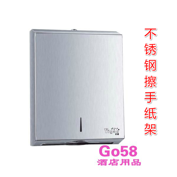 冲钻正品促销不锈钢擦手纸架加大双包擦手纸带锁公共纸洗手间在类目 收纳整理, 家庭收纳用具, 收纳套, 纸巾套中 - 来自Buy2taobao.com提供专业的淘宝代购服务