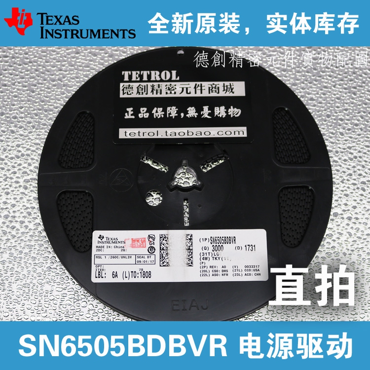 SN6505BDBVR chip source Driver IC SN6505 chip switch source chip Push drivein the 3C Digital Accessories, Electronic components market , IC IC/Motor , IC IC category - from Buy2taobao.com to provide professional Taobao agent buy service
