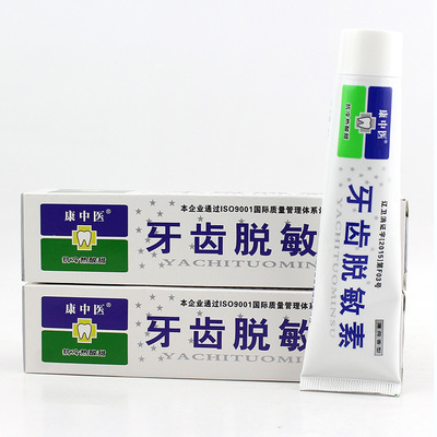 Su teeth desensitization 60g (toothpaste)in the Care cleaners/Sanitary napkins/Paper/Aromatherapy , Shampoo bath/Personal cleanliness , Oral Care , Toothpaste category - from Buy2taobao.com to provide professional Taobao agent buy service