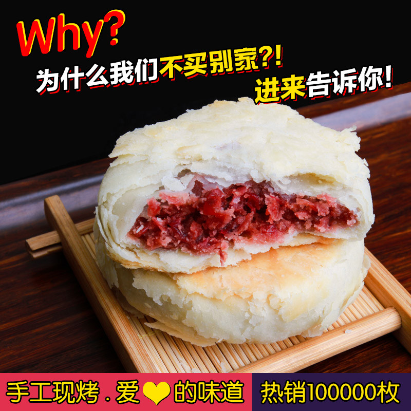 云南特产鲜花饼鸿一玫瑰花饼500g酥皮手工现烤好吃的零食糕点心