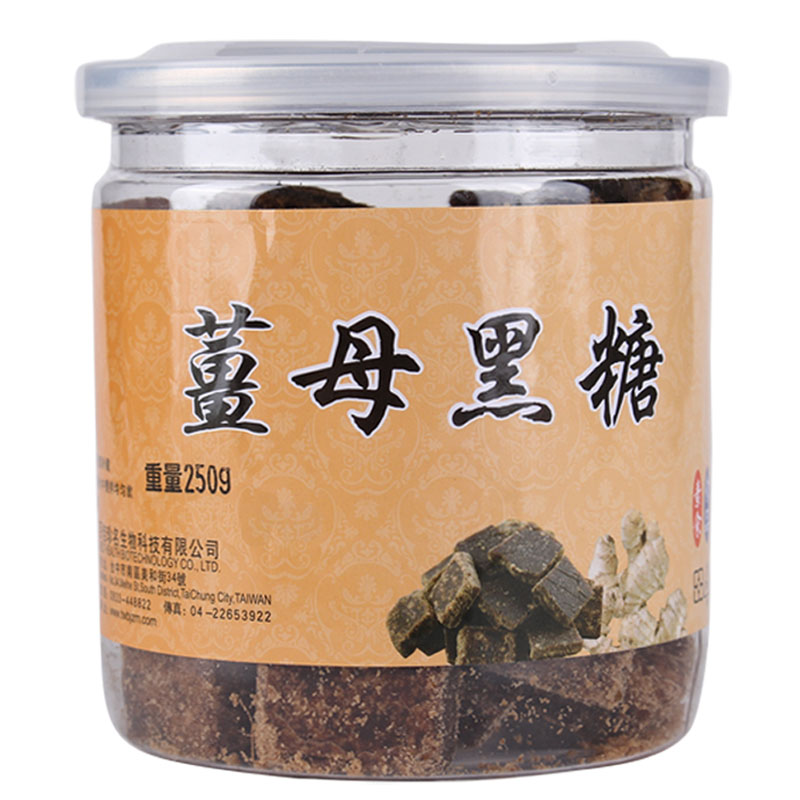 台湾绿赞姜母黑糖 黑糖姜茶 姜汤台湾原装 台湾馆 250g在类目 咖啡/麦片/冲饮, 藕粉/麦片/冲饮品, 姜汤中 - 来自Buy2taobao.com提供专业的淘宝代购服务