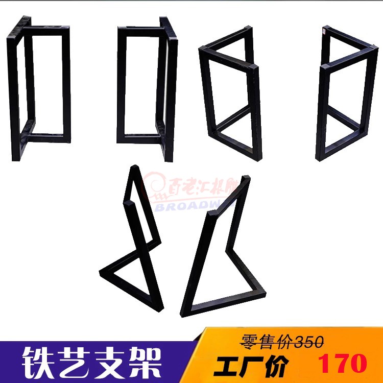 Iron art Bracket Legs V- solid wood Large board Legs table desk tea table tea table Walnut Shelf customizedin the Business/Office Furniture , Office Furniture , Desk , Desk Accessories category - from Buy2taobao.com to provide professional Taobao agent buy service