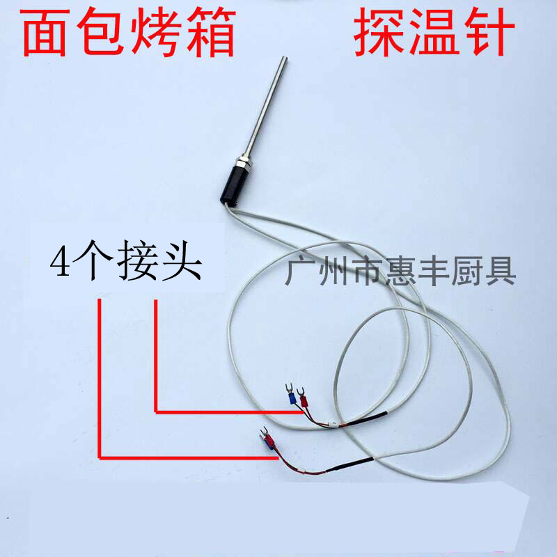 Casserole Depot Love kitchen music Constant link oven Bread oven Temperature needle partsin the Kitchen Appliances , Kitchen appliances accessories , Other kitchen appliances accessories category - from Buy2taobao.com to provide professional Taobao agent buy service