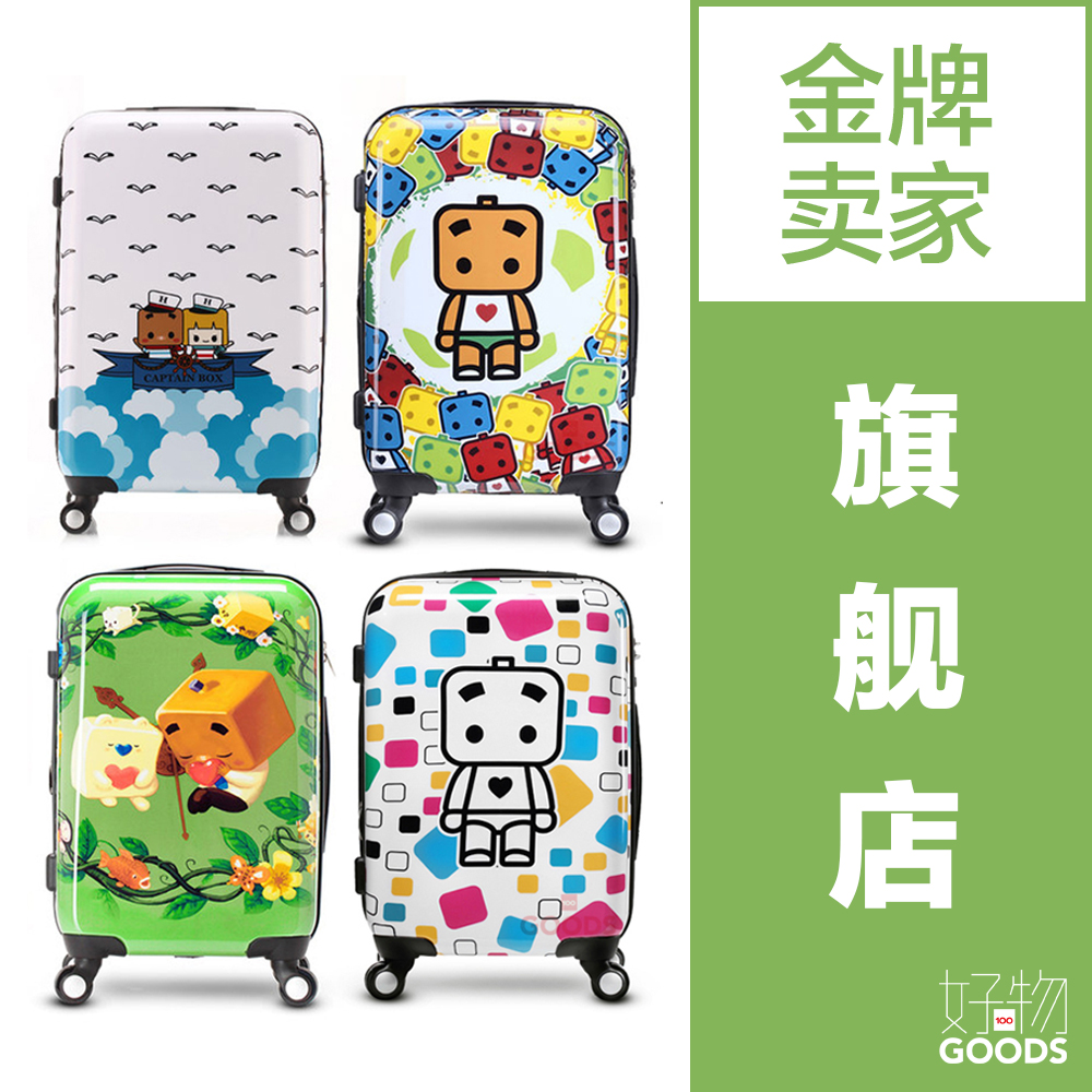 張小盒拉杆箱密碼登機箱兒童拉鏈學生卡通可愛行李箱萬向輪旅行箱在類目 箱包皮具/熱銷女包/男包, 旅行箱中 - 來自Buy2taobao.com提供專業的淘寶代購服務