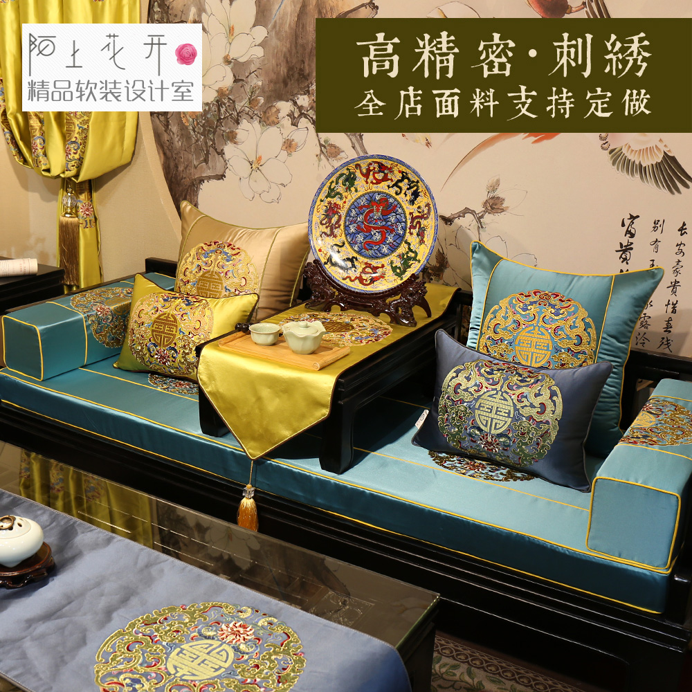 modern New Chinese style Embroidery Flower Pillows Seat cushion Chair pads Customized Arhat mattress Rosewood sofa bay window pad customizedin the Home Fabric , Cushion/Cushion/Sofa cushion , Cushion category - from Buy2taobao.com to provide professional Taobao agent buy service