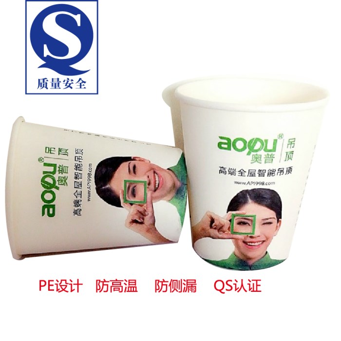 disposable paper cup Customized Pack India LOGO Customized thickening to work in an office glass Advertising Cup Water cup customized Manufactorin the Tableware , Cup/Cups/Kettle , Customize/Advertising Cup category - from Buy2taobao.com to provide professional Taobao agent buy service
