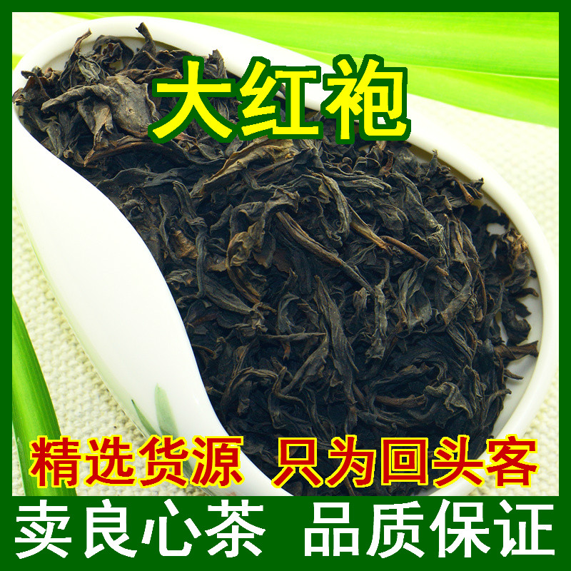 2019新茶春茶大红袍新茶叶武夷山肉桂散装老枞水仙茶乌龙茶叶500g|msdalam kategori teh, Oolong (baru), Big Red - dari Buy2taobao.com untuk memberikan perkhidmatan ejen Taobao profesional membeli
