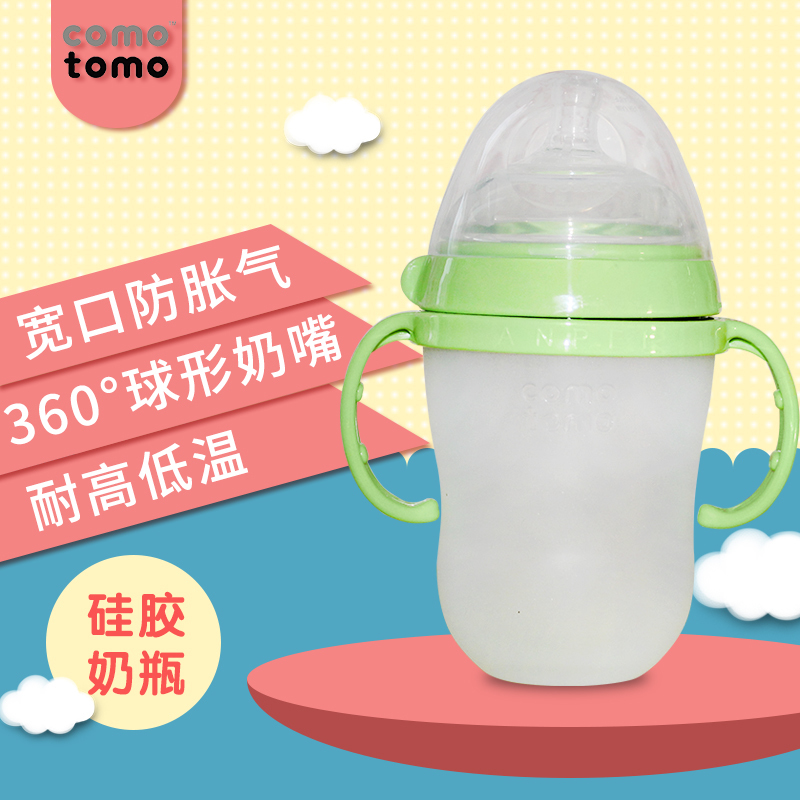 韩版comotomo可么多么宽口径婴儿硅胶奶瓶防胀气送手柄吸管刷子在类目 尿片/洗护/喂哺/推车床, 奶瓶/奶瓶相关, 奶瓶中 - 来自Buy2taobao.com提供专业的淘宝代购服务