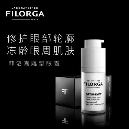 FILORGA菲洛嘉眼霜靓丽360雕塑提拉紧致细纹补水黑眼圈眼袋脂肪粒|ruв категории Средства для ухода за собой, офтальмологических (новый), крем - от Buy2taobao.com для оказания профессиональной услуги покупки агента Taobao