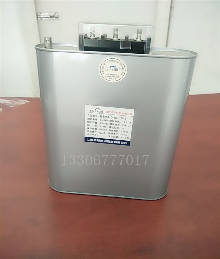 威斯康三相自愈式补偿并联电力电容器BSMJ0.4 0.45-10 12 14 15-3|ruв категории оборудование/инструменты, машины и оборудование, Другие машины и оборудование (новый) - от Buy2taobao.com для оказания профессиональной услуги покупки агента Taobao
