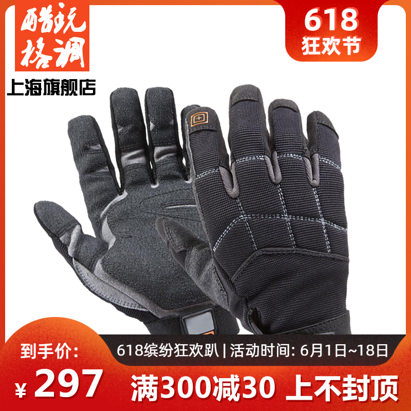 授权正品 美国 5.11 59351 多用途手套 骑行手套户外战术徒步手套在类目 户外/登山/野营/旅行用品, 军迷服饰/军迷用品, 军迷配饰, 战术手套/军迷手套中 - 来自Buy2taobao.com提供专业的淘宝代购服务