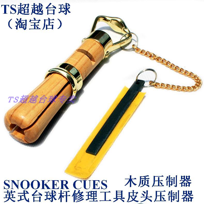 美林英式台球杆皮頭工具修杆器更換固定修理器皮頭壓制器帶小锉刀在類目 運動/瑜伽/健身/球迷用品, 檯球, 檯球架杆器中 - 來自Buy2taobao.com提供專業的淘寶代購服務