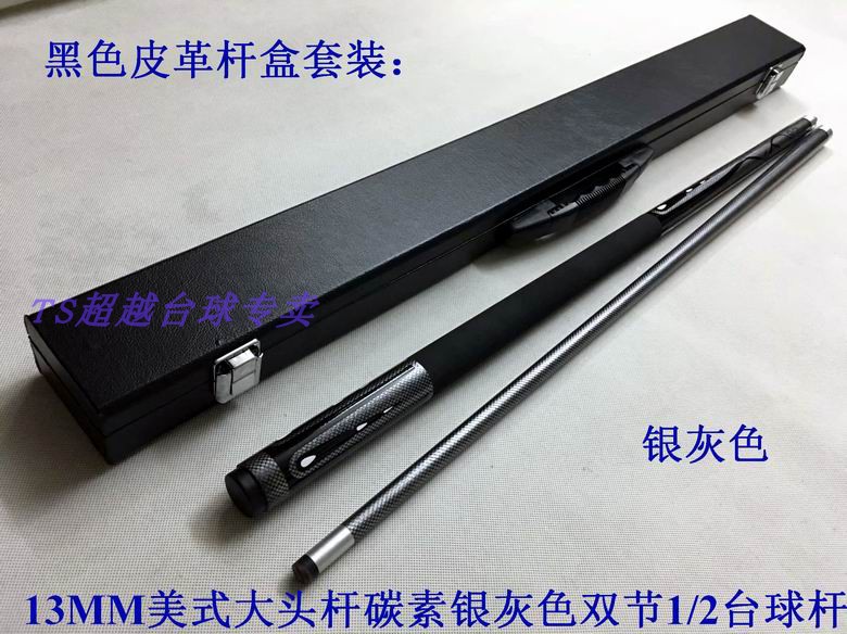 13MM碳素大头杆 二分一 花式九球杆 13MM 台球杆 美式台球杆 包邮|ruв категории движение/йога/фитнес/фанаты товаров, бильярд, бильярдный кий - от Buy2taobao.com для оказания профессиональной услуги покупки агента Taobao