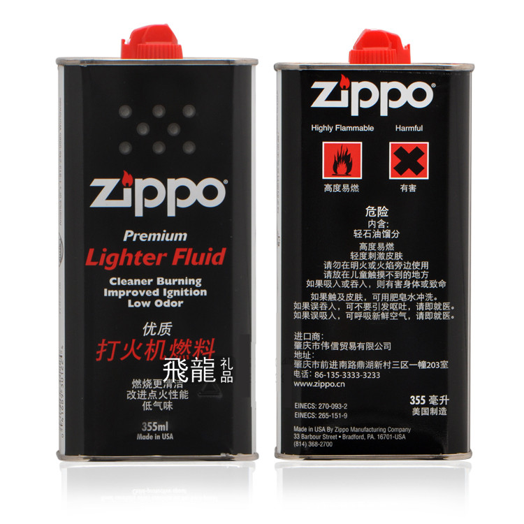 原装进口 特大号355ML原装ZIPPO煤油 打火机专用煤油在类目 ZIPPO/瑞士军刀/眼镜, 品牌打火机及配件, 其它, 其它中 - 来自Buy2taobao.com提供专业的淘宝代购服务