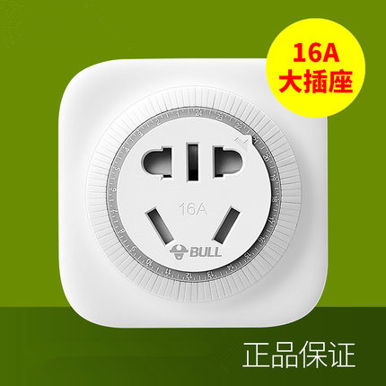 包郵正品公牛定時器插座GND-2 機械式 24小時 省電節能控制開關在類目 廚房電器, 定時器/提醒器中 - 來自Buy2taobao.com提供專業的淘寶代購服務