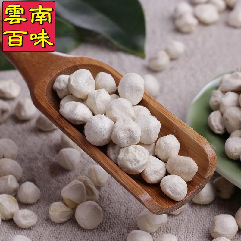 2019 Moringa Seeds Shelled Moringa Imported Shelling edible Large grain India Moringa 300gin the Traditional nourishing food , Other traditional tonic , Other traditional tonic category - from Buy2taobao.com to provide professional Taobao agent buy service