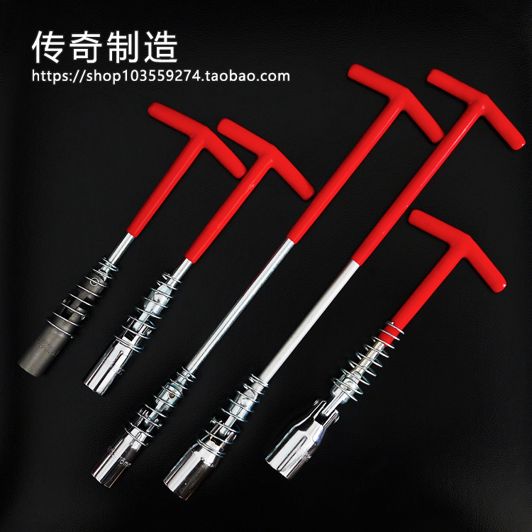 包邮火花塞套筒扳手汽车火花塞拆卸安装工具14mm 16mm 21mm加长型|ruв категории оборудование/инструменты, ручной инструмент, гаечный ключ, ручной ключ гаечный ключ - от Buy2taobao.com для оказания профессиональной услуги покупки агента Taobao
