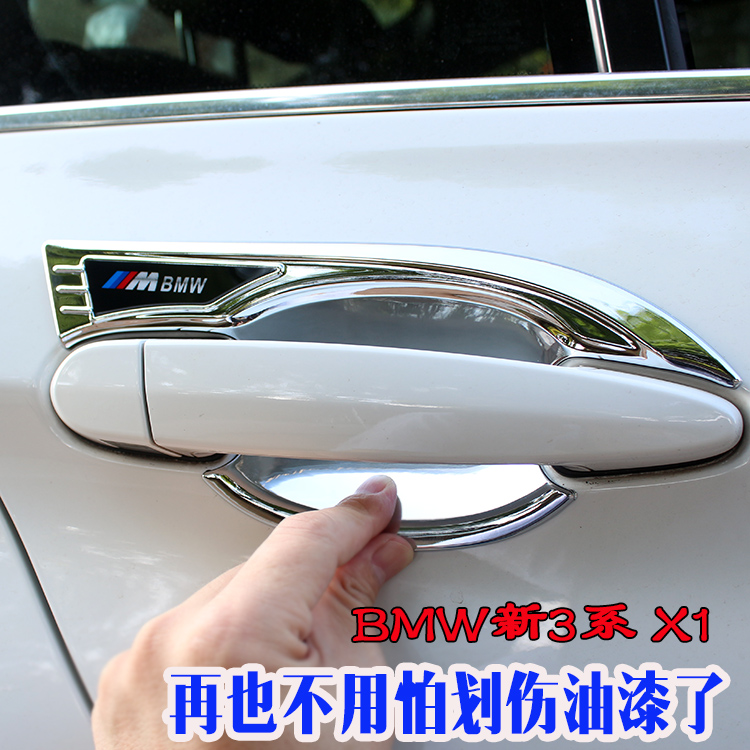 新寶馬3系門碗拉手寶馬X1外門碗保護裝飾貼專用改裝320li在類目 汽車/用品/配件/改裝, 汽車外飾品/加裝裝潢/防護, 加裝/裝潢, 門腕中 - 來自Buy2taobao.com提供專業的淘寶代購服務