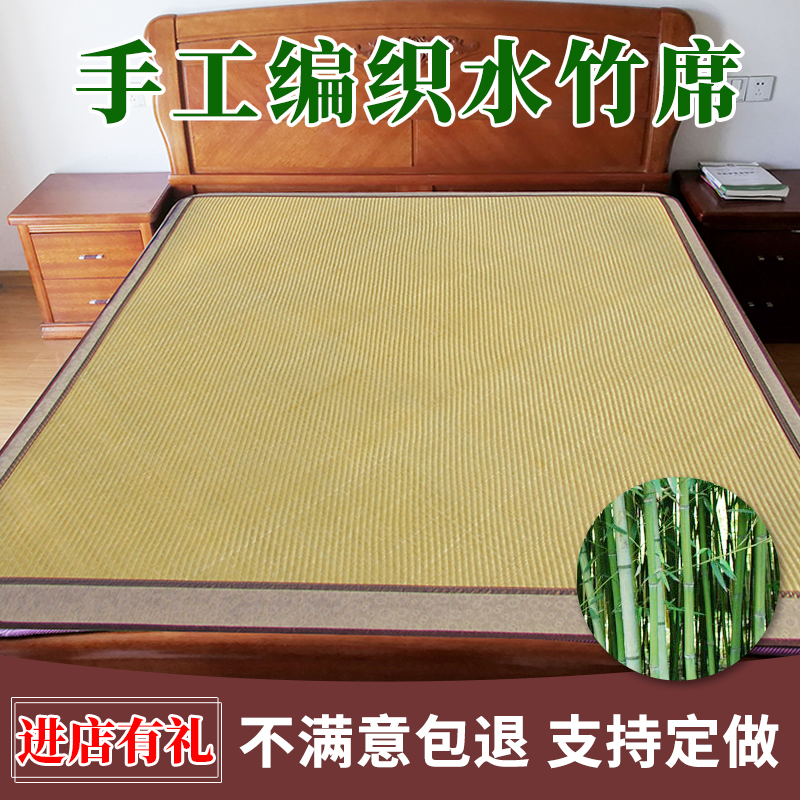 手工精品水竹席头青小叶水竹凉席篾席手工篾席水竹席舒席蔑席细青|msdalam kategori seperai dan bantal, Mat/Mats/kerusi rotan/jerami mat/kerusi kulit - dari Buy2taobao.com untuk memberikan perkhidmatan ejen Taobao profesional membeli
