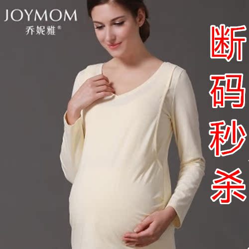 断码秒杀 乔妮雅 秋冬孕妇保暖内衣套装哺乳衣睡衣秋衣秋裤月子服在类目 孕妇装/孕产妇用品/营养, 家居服/哺乳装/秋衣裤, 秋衣裤套装中 - 来自Buy2taobao.com提供专业的淘宝代购服务