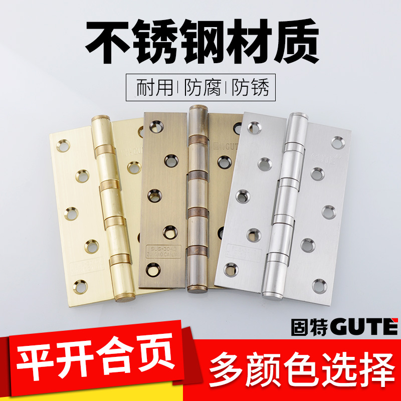 固特不鏽鋼合頁靜音軸承衛生間活頁臥室門鉸鏈5寸平開靜音合頁在類目 基礎建材, 家用五金, 合頁, 軸承合頁中 - 來自Buy2taobao.com提供專業的淘寶代購服務