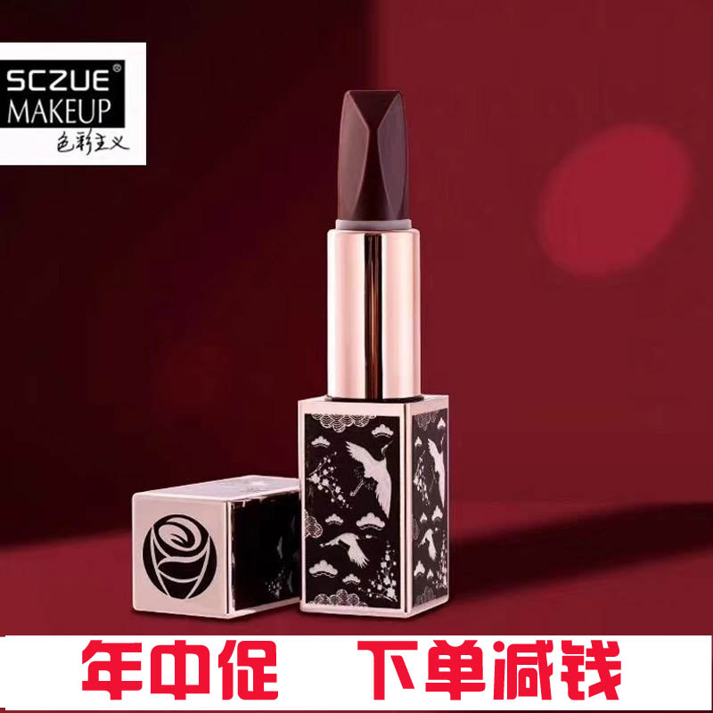 色彩主义黑玫瑰双面三色祥云黑口红哑光不掉色不沾杯正品防水唇膏在类目 彩妆/香水/美妆工具, 唇膏/口红中 - 来自Buy2taobao.com提供专业的淘宝代购服务