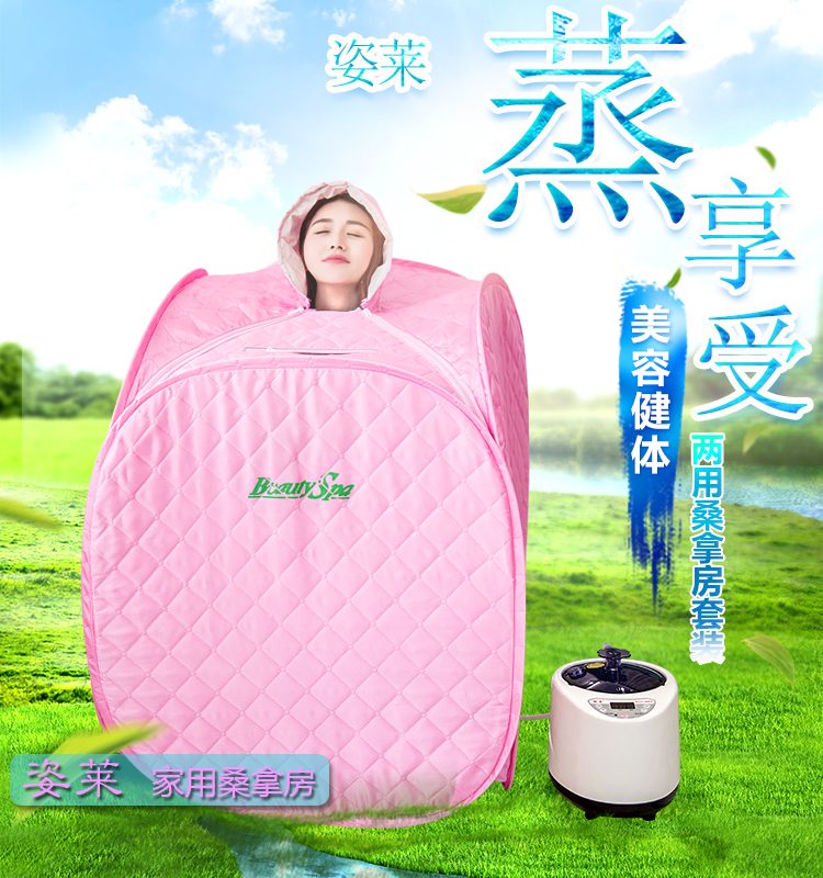 姿莱家用汗蒸房家庭单人折叠桑拿浴箱月子满月发汗机蒸汽熏蒸仪在类目 个人护理/保健/按摩器材, 家用保健器材, 桑拿浴箱中 - 来自Buy2taobao.com提供专业的淘宝代购服务