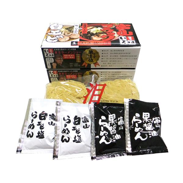 日本进口海鲜速食泡面拉面富山白虾盐味拉面/海鲜酱油拉面组合8入在类目 粮油米面/南北干货/调味品, 方便速食, 方便面/粉丝/米线中 - 来自Buy2taobao.com提供专业的淘宝代购服务