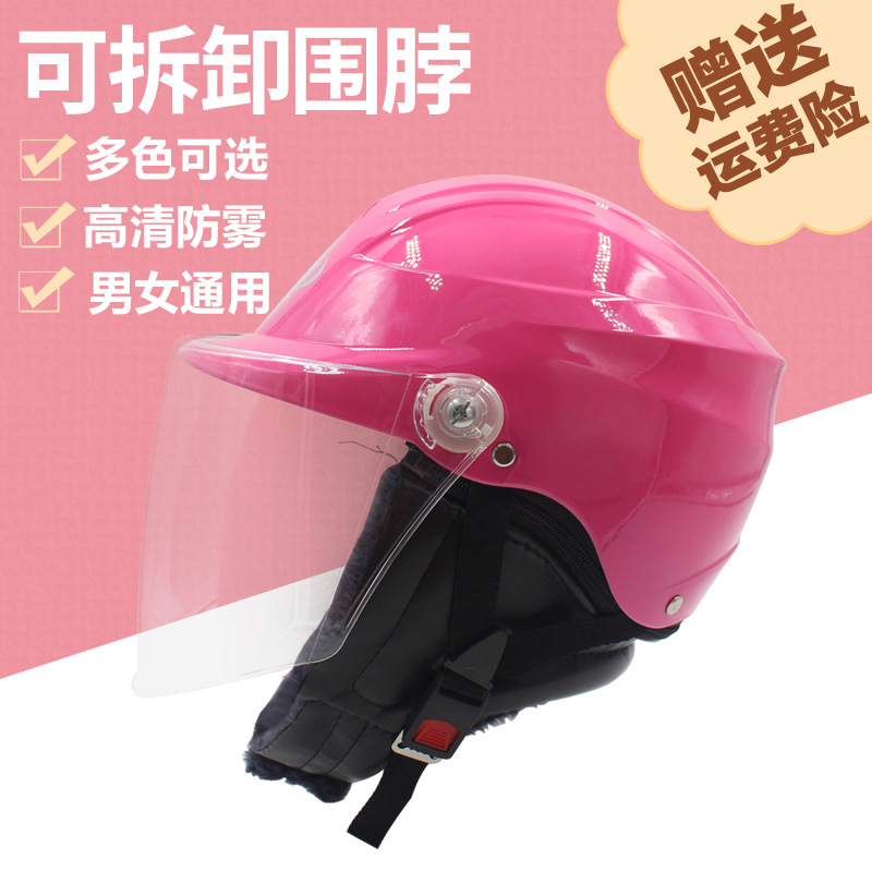 廠家批發摩托車頭盔 電動車安全帽 男女通用四季保暖半盔 帶圍脖在類目 自行車/騎行裝備/零配件, 騎行服飾/騎行裝備, 騎行頭盔中 - 來自Buy2taobao.com提供專業的淘寶代購服務