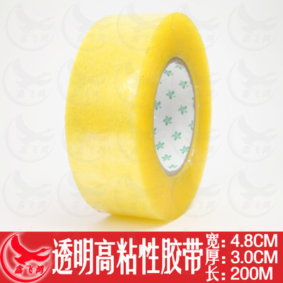 4.8cm*200米透明胶带封箱封口胶纸打包胶带批发包邮可订制印logo|msdalam kategori peralatan pejabat/Supplies/Perkhidmatan yang berkaitan, pita, pita pembungkusan - dari Buy2taobao.com untuk memberikan perkhidmatan ejen Taobao profesional membeli
