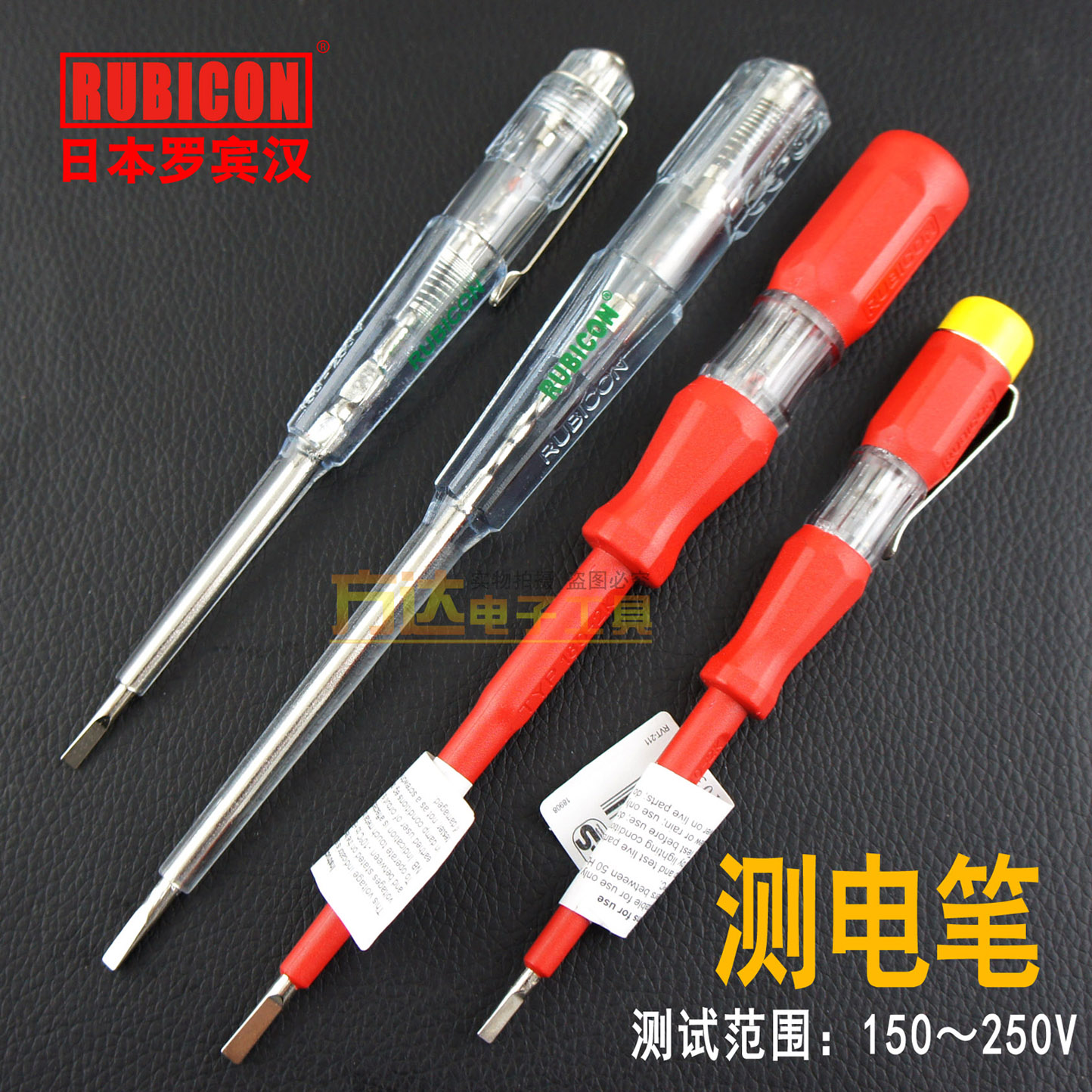 Japan RUBICON Robin Hood Test pencil Prefix Shatterproof Test pencil Imported electrician test pencil bolt driverin the Hardware/Tool , Hand Tools , Electronic and electrical tools , Test pencil category - from Buy2taobao.com to provide professional Taobao agent buy service