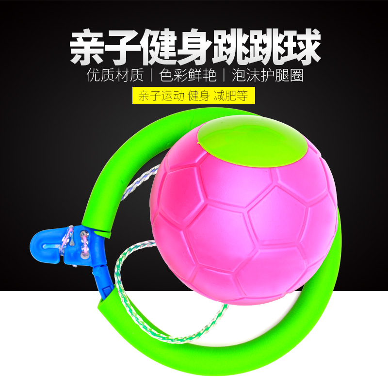 跳跳球蹦蹦球闪光跳跳球儿童健身球跳跳球儿童玩具球在类目 运动/瑜伽/健身/球迷用品, 踏步机/中小型健身器材, 跳跳球/蹦蹦球中 - 来自Buy2taobao.com提供专业的淘宝代购服务
