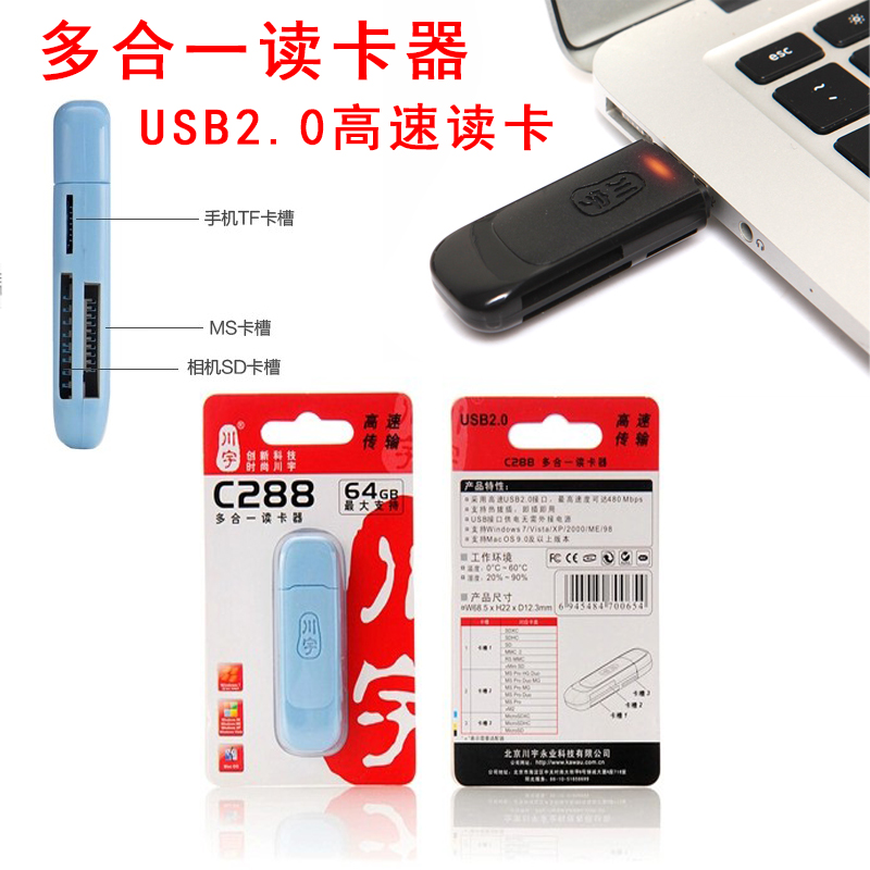 Canon 200D 400D 500D 550D 700D 760D 800D SLR Cameras sd Memory Card Readerin the 3C Digital Accessories, Digital peripheral , Reader category - from Buy2taobao.com to provide professional Taobao agent buy service