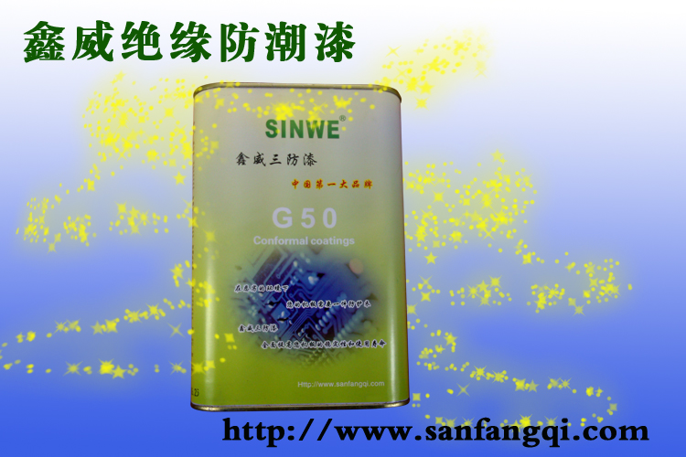 線路板三防膠 披覆膠 防水膠 電路板防潮膠 絕緣膠 電子保護膠1L在類目 五金/工具, 手動工具, 焊接噴塗, 松香中 - 來自Buy2taobao.com提供專業的淘寶代購服務