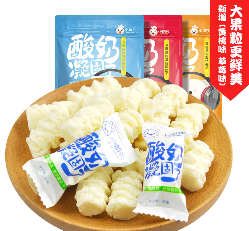 小奶花奶酪酸奶疙瘩零食热巴同款奶酪即食儿童零食健康营养400g在类目 零食/坚果/特产, 奶酪/乳制品/, 内蒙古奶酪中 - 来自Buy2taobao.com提供专业的淘宝代购服务