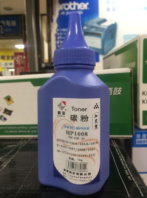 精禦 適用惠普1007 1008 1106 1108 1136 1213 1216 388/436A碳粉在類目 辦公設備/耗材/相關服務, 墨粉硒鼓耗材類, 墨粉/碳粉中 - 來自Buy2taobao.com提供專業的淘寶代購服務