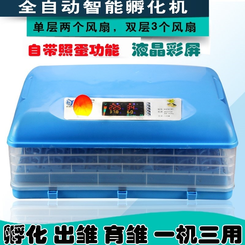 小型机全自动孵化鸡鸭鹅鹦鹉蛋智能小型器家用型孵蛋器种蛋小型箱|ruв категории оборудование/инструменты, приборы, электрический инструмент - от Buy2taobao.com для оказания профессиональной услуги покупки агента Taobao