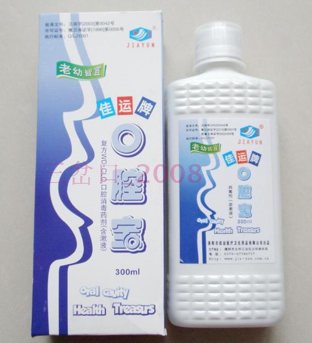佳运牌口腔宝300ML漱口水 含漱液 漱口液 清新口气 厂家直销|ruв категории туалетные чище/санитарно - гигиенических салфеток/бумага/Ароматерапия, шампунь/человек чистой, полости рта, полоскать рот - от Buy2taobao.com для оказания профессиональной услуги покупки агента Taobao
