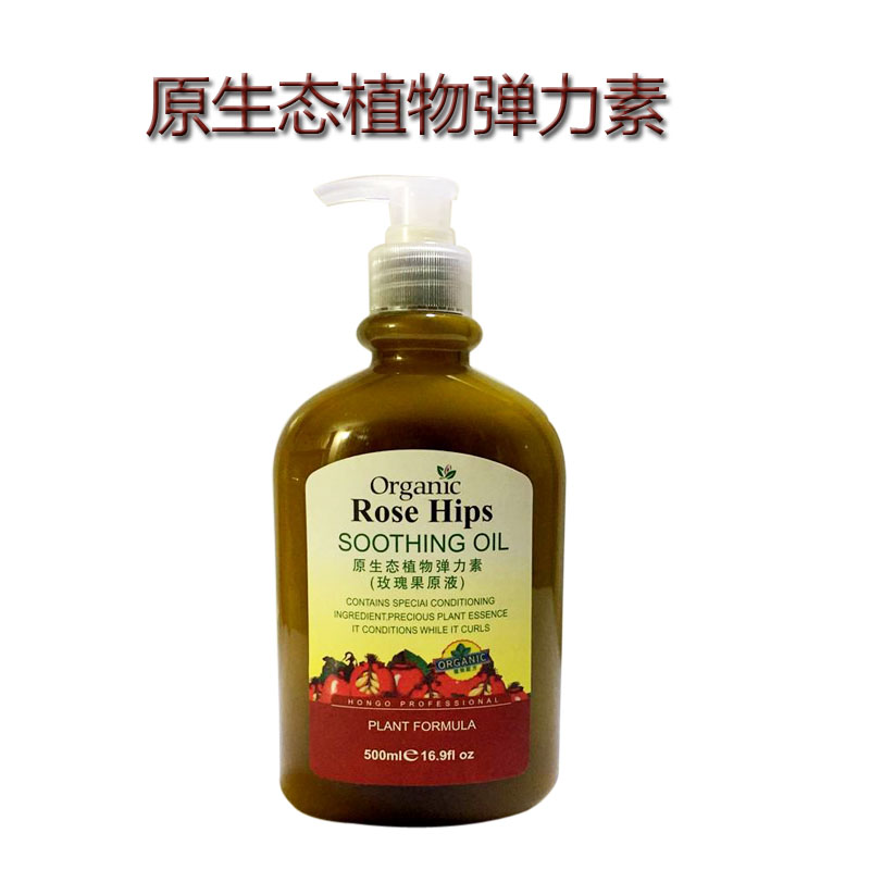 汉高原生态植物弹力素500ml玫瑰果原液 保湿定型卷发专用护卷在类目 美发护发/假发, 头发造型中 - 来自Buy2taobao.com提供专业的淘宝代购服务