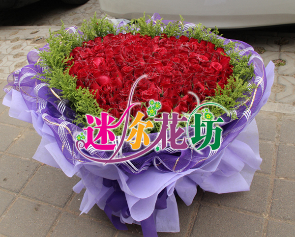 Beijing Flower express /199 Red rose packing Fourth Ring Propose flower love flowerin the Flower delivery/Flowers simulation/Plants gardening , Flower delivery(City) category - from Buy2taobao.com to provide professional Taobao agent buy service